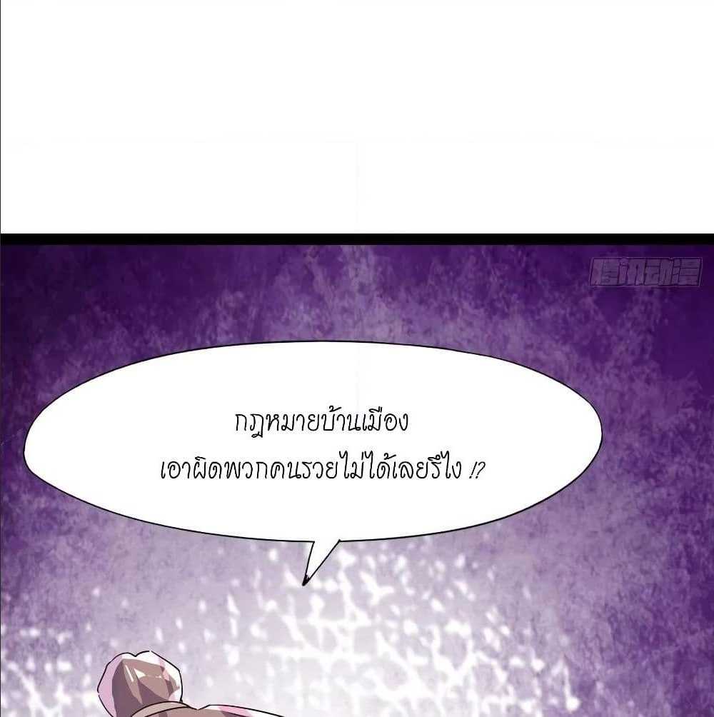 Path of the Sword 63 (6)